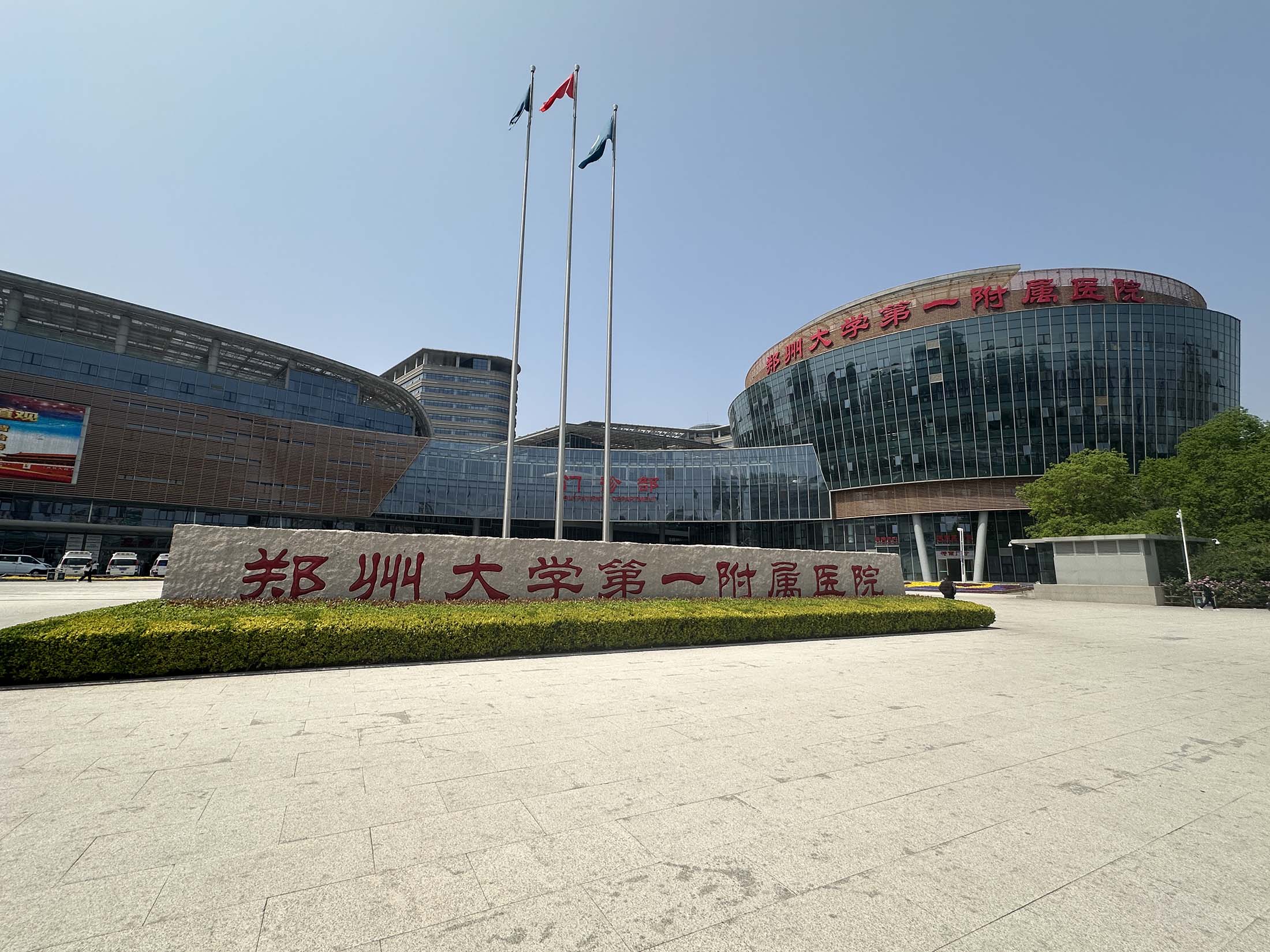 the photo of nora rubber flooring in The First Affiliated Hospital of Zhengzhou University 18